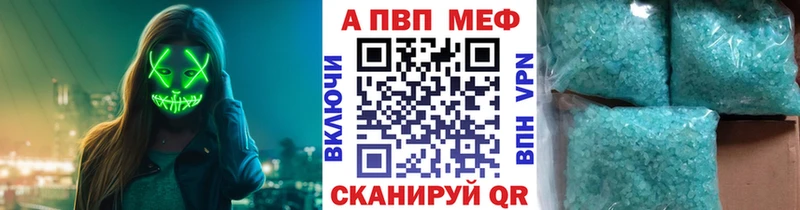 Альфа ПВП VHQ  Горняк 