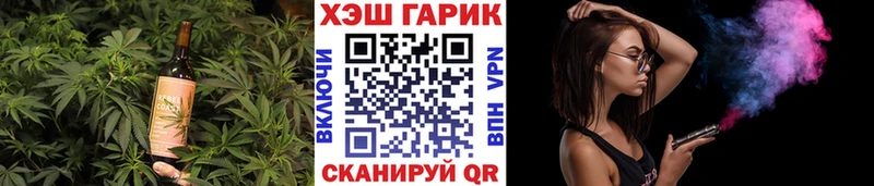 купить наркотики цена  Горняк  дарк нет официальный сайт  Печенье с ТГК марихуана 