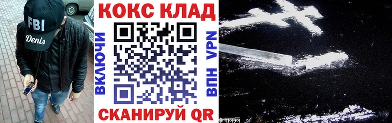Cocaine 99%  Горняк 