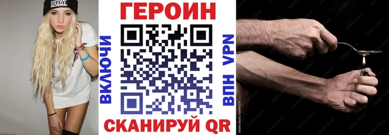 ГЕРОИН афганец ссылка на мегу ССЫЛКА Горняк закладки