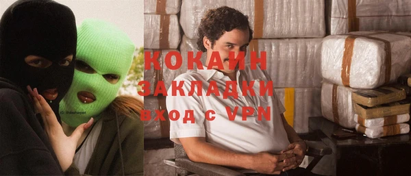 МДМА Баксан