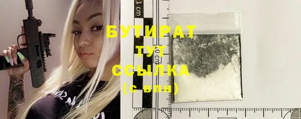 2c-b Балахна