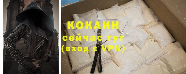 наркотики Балабаново