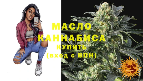 2c-b Балахна