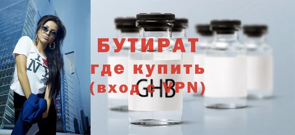 МДМА Баксан