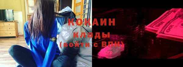 2c-b Балахна