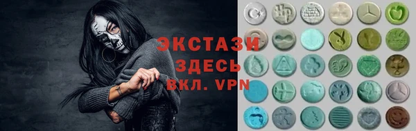 МДМА Баксан