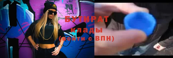 наркотики Балабаново