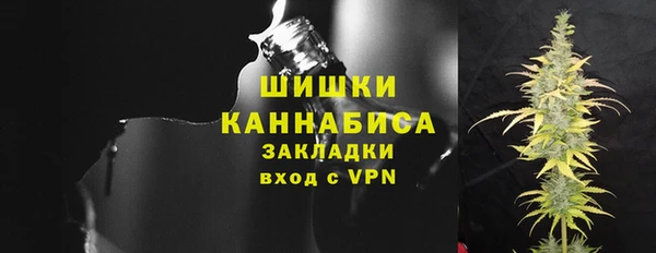 2c-b Балахна