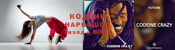 наркотики Балабаново