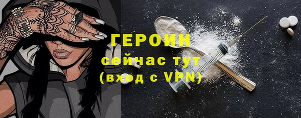 2c-b Балахна