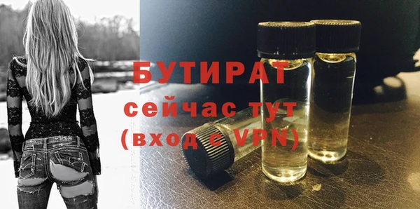 МДМА Баксан