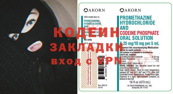 наркотики Балабаново