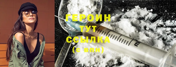 наркотики Балабаново