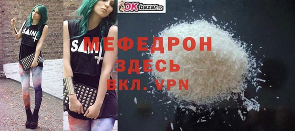 2c-b Балахна
