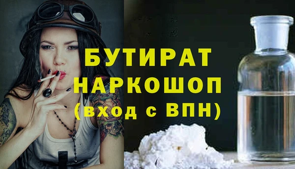 2c-b Балахна