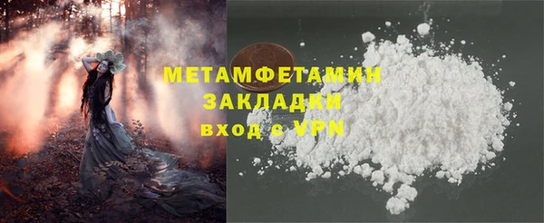 МДМА Баксан