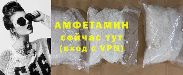 МДМА Баксан
