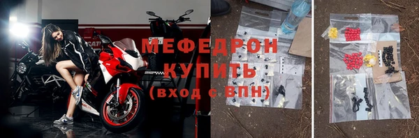 2c-b Балахна