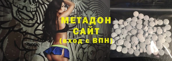 наркотики Балабаново