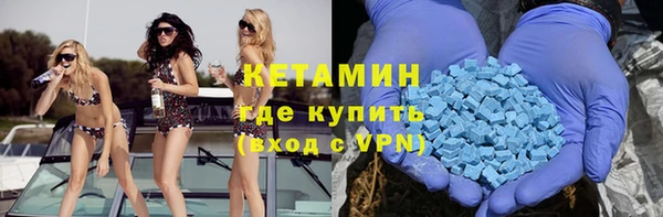 МДМА Баксан