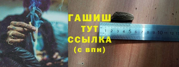 2c-b Балахна