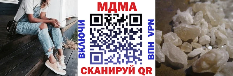 МДМА молли купить цена Горняк