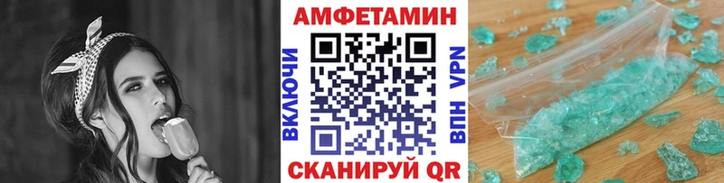 МЕТАМФЕТАМИН кристалл  цены наркотик  OMG tor  Горняк 