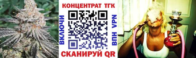 хочу наркоту  маркетплейс телеграм  ТГК вейп с тгк  Горняк 