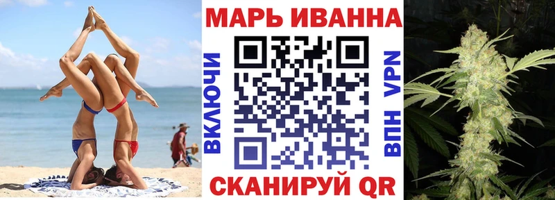 нарко площадка состав  Горняк  Каннабис Ganja 